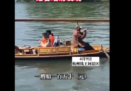 在杭州西湖遭遇划船刺客 有船工承认实际划船时长三四十分钟
