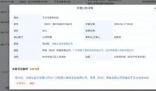 周杰伦就不正当竞争起诉网易 背后原因曝光