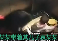 贵州失踪母子已平安找到 感谢广大网友对该起事件的关注