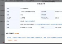 周杰伦就不正当竞争起诉网易 背后原因曝光