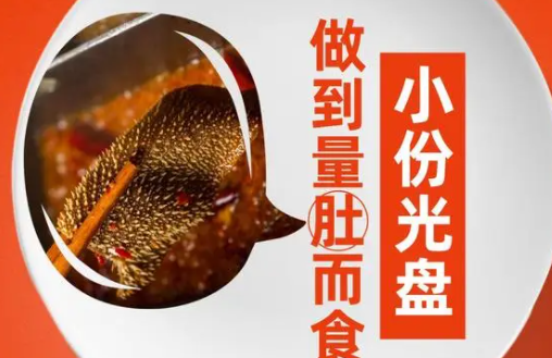 单桌1500元以上宴会套餐拟被重点监管 自觉践行“光盘行动”