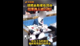 两女子为吃自助餐回本被行拘 想再拿点菜回家烫着吃
