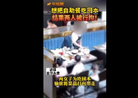 两女子为吃自助餐回本被行拘 想再拿点菜回家烫着吃