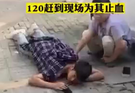 男子被捅后趴在地上淡定玩手机 让人惊叹他的毅力和冷静