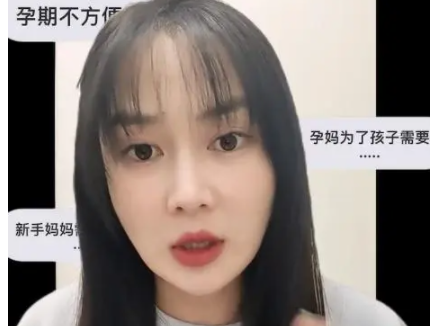 女演员称怀孕后丈夫多次收涉黄短信 太没有道德底线了