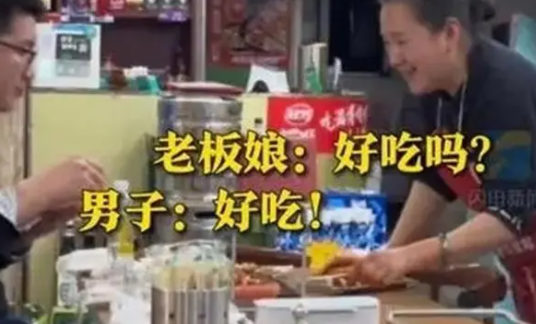 淄博老板娘为赶高铁小伙1V1烤串 淄博俨然成为文旅圈顶流