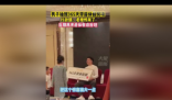 男子年会抽中365天带薪休假奖 引发网友热议