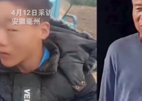 祖孙离奇失联多日 当地用无人机搜索 目前当地正在扩大排查范围