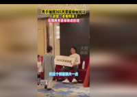 男子年会抽中365天带薪休假奖 引发网友热议