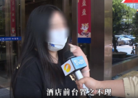 女子醉酒后在酒店遭两次性侵 酒店面对求助为何不及时报警