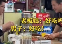 淄博老板娘为赶高铁小伙1V1烤串 淄博俨然成为文旅圈顶流