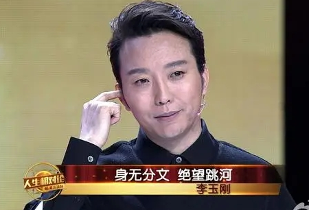 李玉刚回应“跳河自尽”标题党 啥事让他想不开?