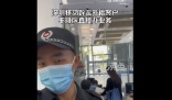 移动否认外籍客户插队办业务 到底怎么回事