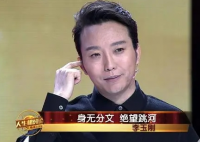 李玉刚回应“跳河自尽”标题党 啥事让他想不开?