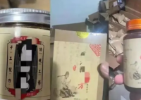 90后冒充老中医卖壮阳药赚900万 不同疗程的顾客收到的货物也并无差别