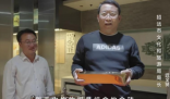 招远文旅局:单手拿起50斤金砖就送  一位大爷拿起来了