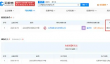 周杰伦申请限消痘博士 到底怎么回事