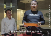招远文旅局:单手拿起50斤金砖就送 黄金博物馆，等您来挑战