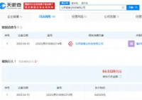 周杰伦申请限消痘博士 到底怎么回事