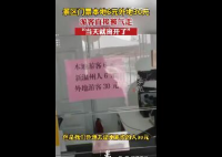景区门票本地6元外地30元气走游客 区别对待以后谁还来玩