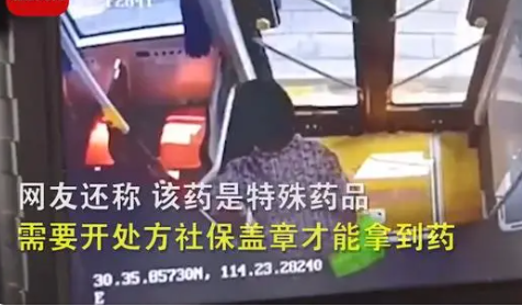 网友救命药落在公交车被大妈捡走 背后真相曝光