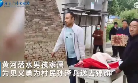 男孩掉入黄河被救 家长抬羊登门拜谢 一路敲锣打鼓到孙泽兵的家中表示感谢