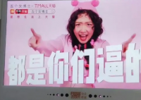 “五个女博士”广告被指侮辱女性 引起广大消费者的反感 