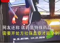 网友救命药落在公交车被大妈捡走 背后真相曝光