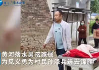 男孩掉入黄河被救 家长抬羊登门拜谢 一路敲锣打鼓到孙泽兵的家中表示感谢