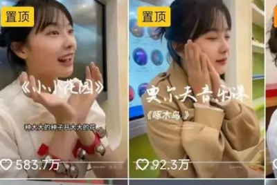 因“挖呀挖”爆火老师身陷6大传闻 直播间唱“挖呀挖”涉嫌侵权