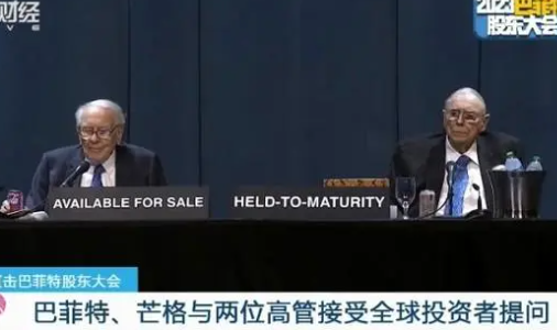 巴菲特称AI可以改变世界上的一切 机器人的使用将会在全球越来越多