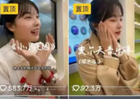 因“挖呀挖”爆火老师身陷6大传闻 直播间唱“挖呀挖”涉嫌侵权