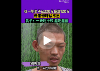 男子1天吃10顿暴瘦110斤 甲亢本身会造成全身机体过度消耗