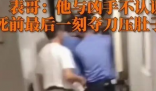 媒体:18厘米长刀如何被带上了车? 网友们对铁路部门提出质疑