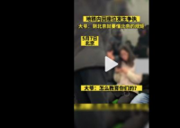 大爷地铁内怒怼情侣到北京要懂规矩  所以北京什么规矩? 