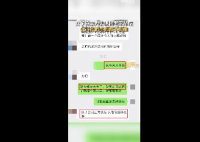 女子称姨父去世请假奔丧被拒 觉得公司很没人情味