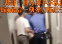 媒体:18厘米长刀如何被带上了车? 网友们对铁路部门提出质疑