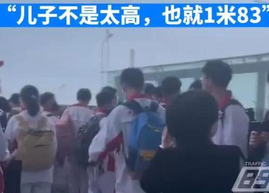 山东学生身高全国第一?实际并非最高 山东有出‘大汉’的历史记载