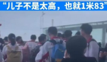 山东学生身高全国第一?实际并非最高 山东有出‘大汉’的历史记载