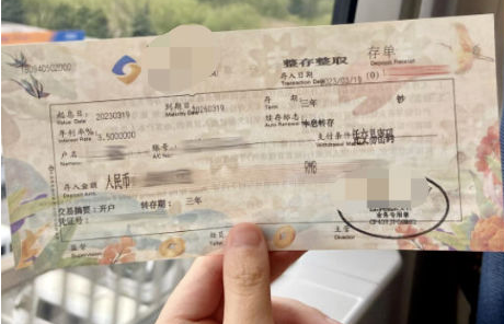 有人捧着几十万跨省存钱 这操作存款“特种兵”?