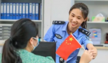女子官宣结婚被民警提醒赶紧分手 这次“分手”分得好!