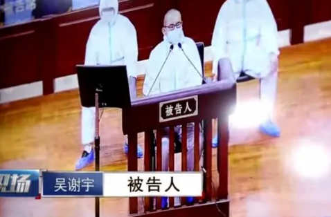 吴谢宇写五万字亲笔信寄亲友求活路 争取“一个活着去赎罪的机会”