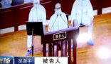 吴谢宇写五万字亲笔信寄亲友求活路 争取“一个活着去赎罪的机会”