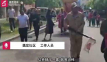 湖北一接亲队伍手持刺刀挂日本国旗 是对中国人的亵渎