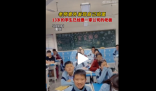 老师意外发现13岁学生已是公司老板 该公司大概率不是传统意义上的公司