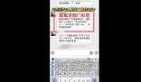 盐城回应招商会日薪三千请老外 主办方招商任务请不到客商