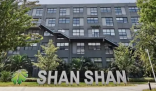 杉杉遗产风波涉事双方均当选董事 对于股权问题，已和周婷达成一致
