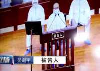 吴谢宇写五万字亲笔信寄亲友求活路 争取“一个活着去赎罪的机会”
