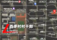 村干部一家3口遇害 嫌犯动机曝光 让社会大众感到震惊和不安