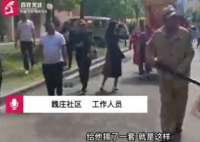 湖北一接亲队伍手持刺刀挂日本国旗 是对中国人的亵渎